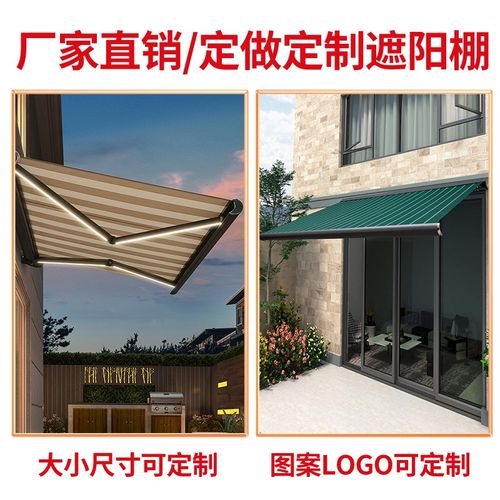 伸缩式遮阳棚折叠手摇电动收缩铝合金遮阳蓬阳台户外庭院防水雨篷
