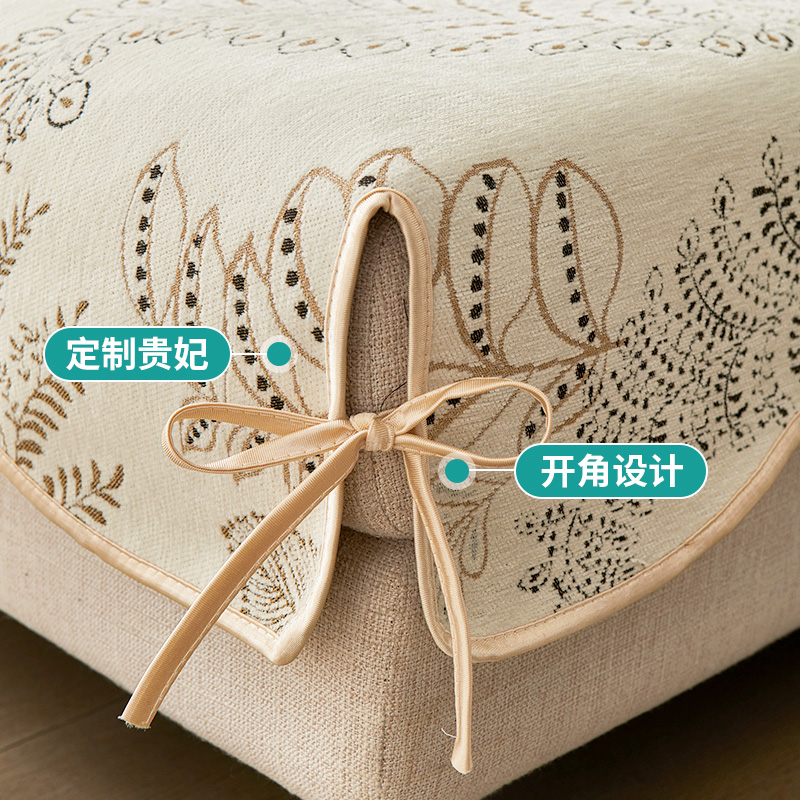 三座一贵妃沙发垫2024新v款四季通用雪尼尔高级感防滑坐垫套罩盖