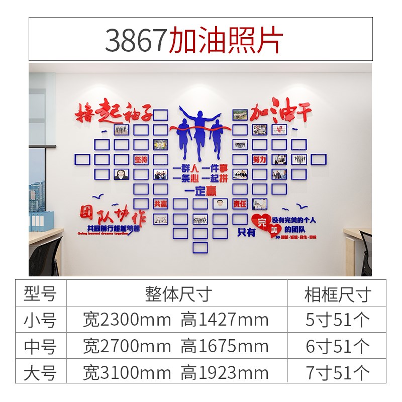 党建文化墙建设会议室布置装饰背景墙面党员活动室支X部照片墙贴