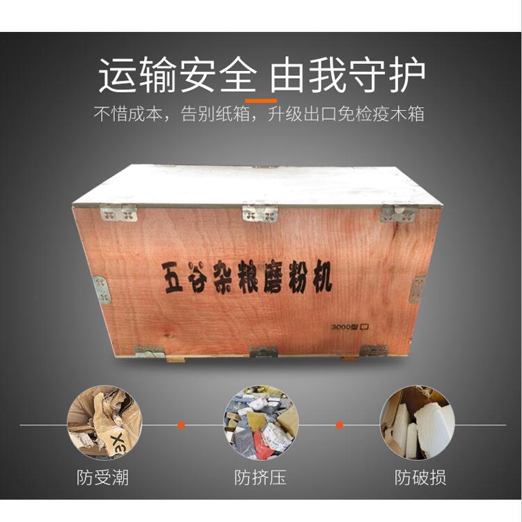 1500w型商用五谷杂粮磨粉机超细粉碎机电动不锈钢磨粉机器