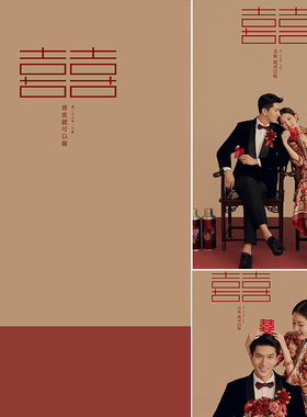 中国风中式背景纸红色喜j字摄影背景布影棚秀禾服拍照背景布油画