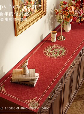 新年餐边柜保护垫2025蛇年红色喜庆玄关桌面垫电视柜W台面保护垫
