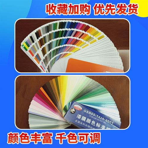 地坪漆水性环氧树脂室内外地板漆环保地面漆水泥车位家用耐磨防水