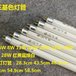 T4T5三基色镜前灯管细日光灯管4W6W8W12W14W16W20W21W22W24W26w28