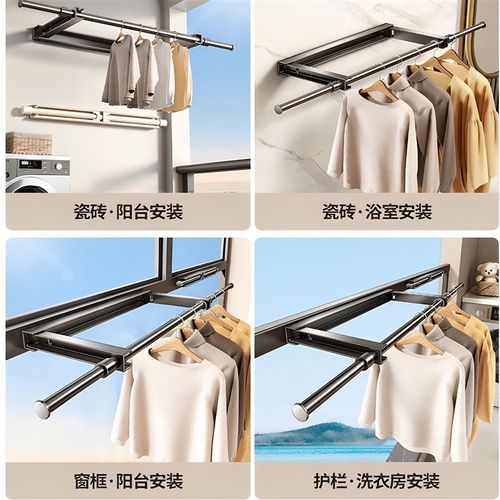 德国免打孔阳台晾衣杆固定式一整根侧装墙上晾衣架子隐形伸缩折叠