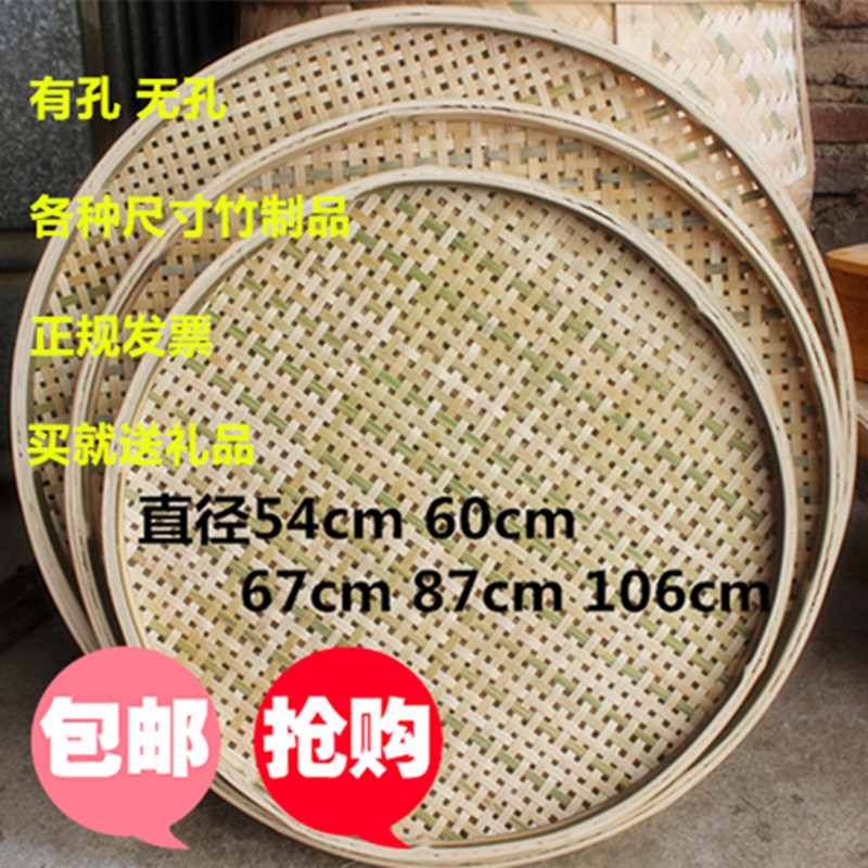 手工竹编制品 竹制品 有孔米筛竹筛子 簸箕 竹匾 家用圆簸箕竹,特色手工艺,竹编/竹雕,淘宝优惠券,粉丝福利购,淘宝优惠卷