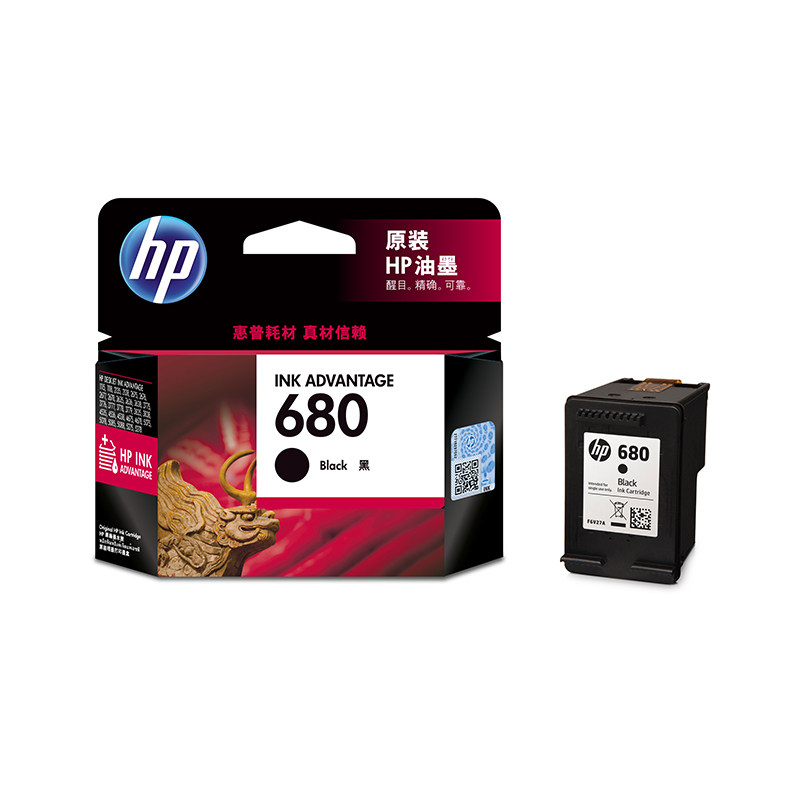 原装惠普680打印机墨盒3636 3638 2678 3838 5088 2676 2138 4538