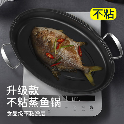 蒸鱼锅大号家用加厚304不锈钢38cm一层椭圆蒸鱼蒸笼电t磁炉锅蒸锅