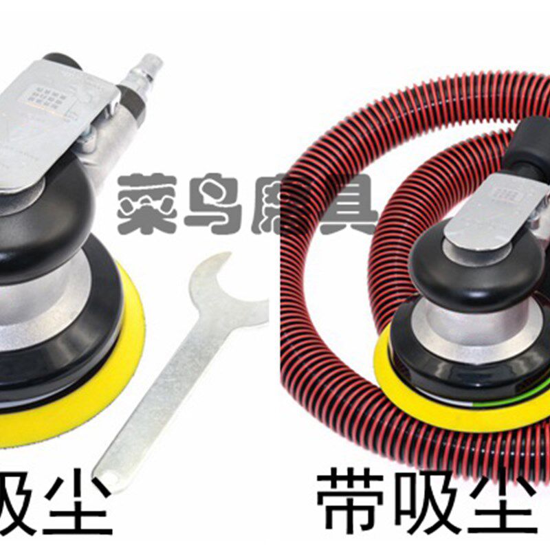 SK气动抛光机5寸气动砂纸机125打磨机打蜡机干磨磨灰机气动工具