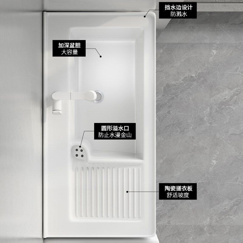 加厚太空铝合金洗衣柜组合阳台浴室柜加深陶瓷一体盆带搓板洗手台
