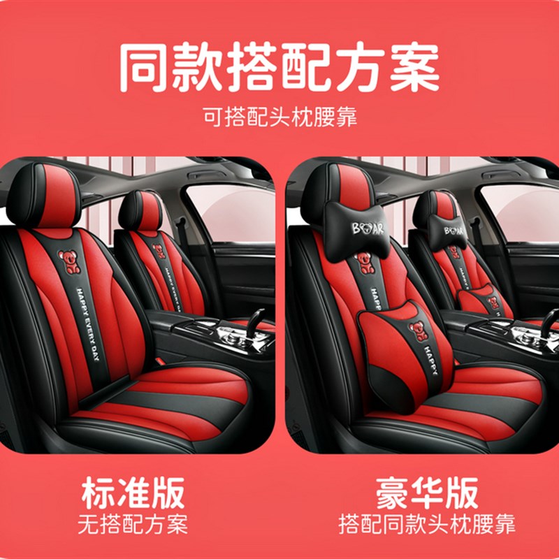 宝骏730汽车h座套五菱宏光s1s3七座专用风行SX6全皮全包围透气坐