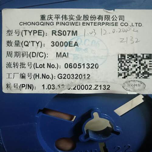 议价FR107w RS07M  丝印RM SOD-12可维修