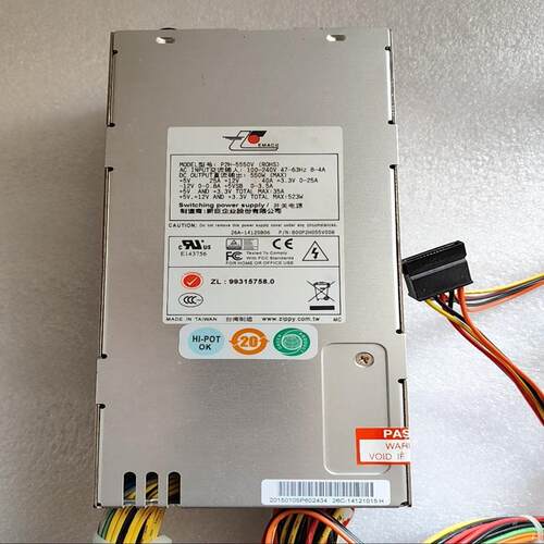 议价新巨电源模块P2H-5550V可维修