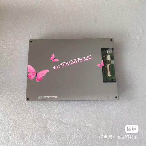议价LQ057Q3DC03 LQ057V3DG03/L可维修