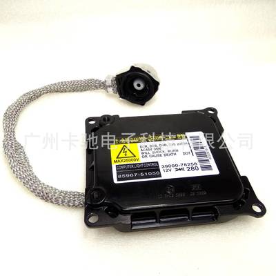 DDLT003NewD4D4SD4RHIDXenonHeadlightBallastModule