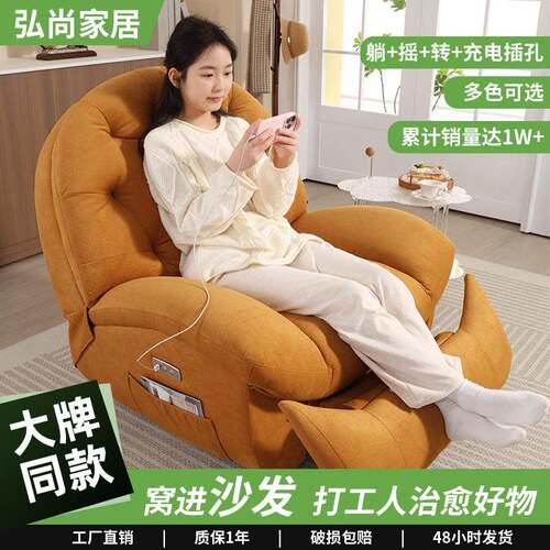 电动单人沙发现代客厅卧室可躺可睡摇摇椅沙发多功能休闲懒人躺椅