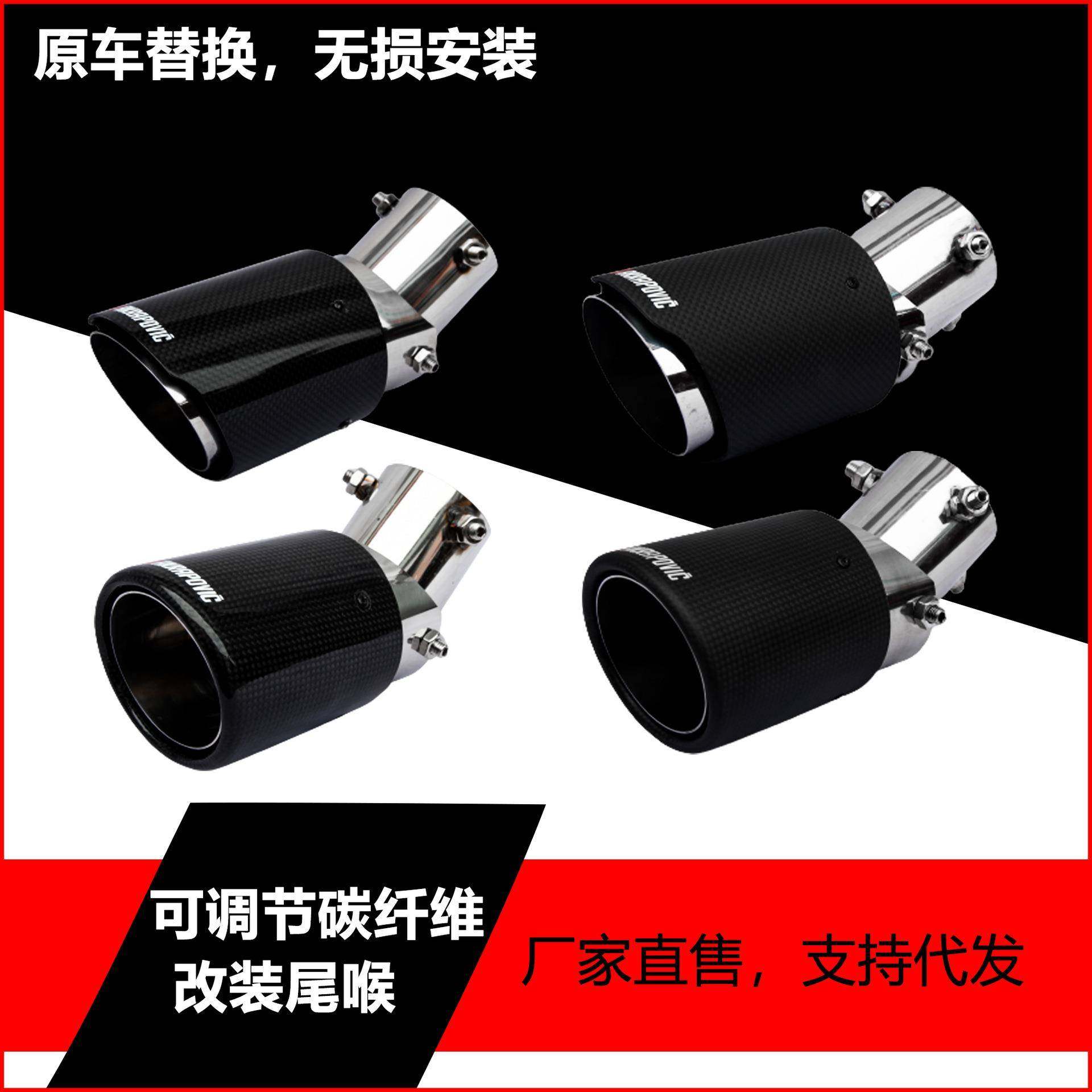 可调节款碳纤维尾喉汽车改装消声器排气改装可调节消声器碳纤维款,自行车/骑行装备/零配件,更多零件/配件,淘宝优惠券,粉丝福利购,淘宝优惠卷