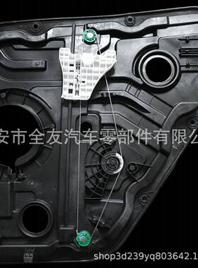 83471-D3001适用于现代汽车玻璃升降器83471D3001