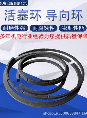 一级活塞环一二级导向环鸿申压缩机VF-25/(1.5-2)-250二级排气