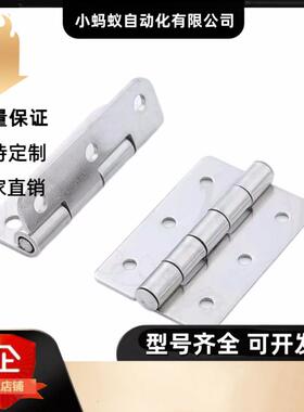 HFV11-25/30/40/40A/50A/65/75/90/100HFV16-45不锈钢合页铰链
