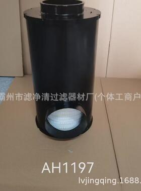 AH1197P537454RA3493SA16305发电机组空滤空气滤芯空滤总成