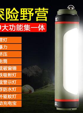 SZSW2185-12W多功能棒管灯SZSW2185-15WSZSW2185B磁吸式工作灯