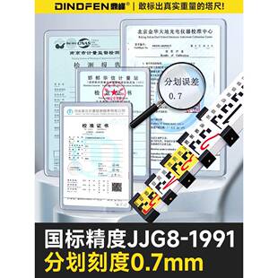 kt5米塔尺7米3米水准仪伸缩测量尺杆刻度量树标高尺水平仪标尺10
