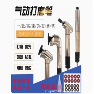 UHT气动弯头风磨笔MAG 121N123N093N抛光研磨打磨机磨光机45