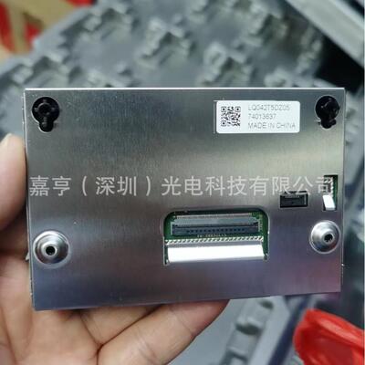 新版本4.2寸液晶屏2018款福特仪表盘显示屏LQ042T5DZ05内屏幕