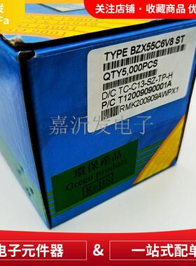 BZX55C6V8稳压二极管1/2W0.5W6V8直插编带稳压管封装DO-35