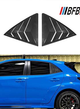 适用于23-25丰田卡罗拉GR碳纤维C柱后窗饰板GR碳纤后三角百叶窗