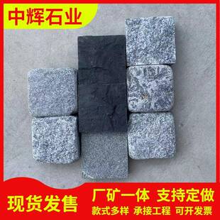 天然青石小石头广场铺路防滑自然面花岗岩马蹄石磙石仿古面地铺石