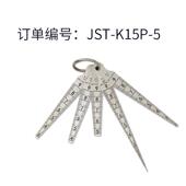 哑光不锈钢成套孔径尺锥形塞尺套装 JST K15P 新款 5袖 珍间隙尺7件