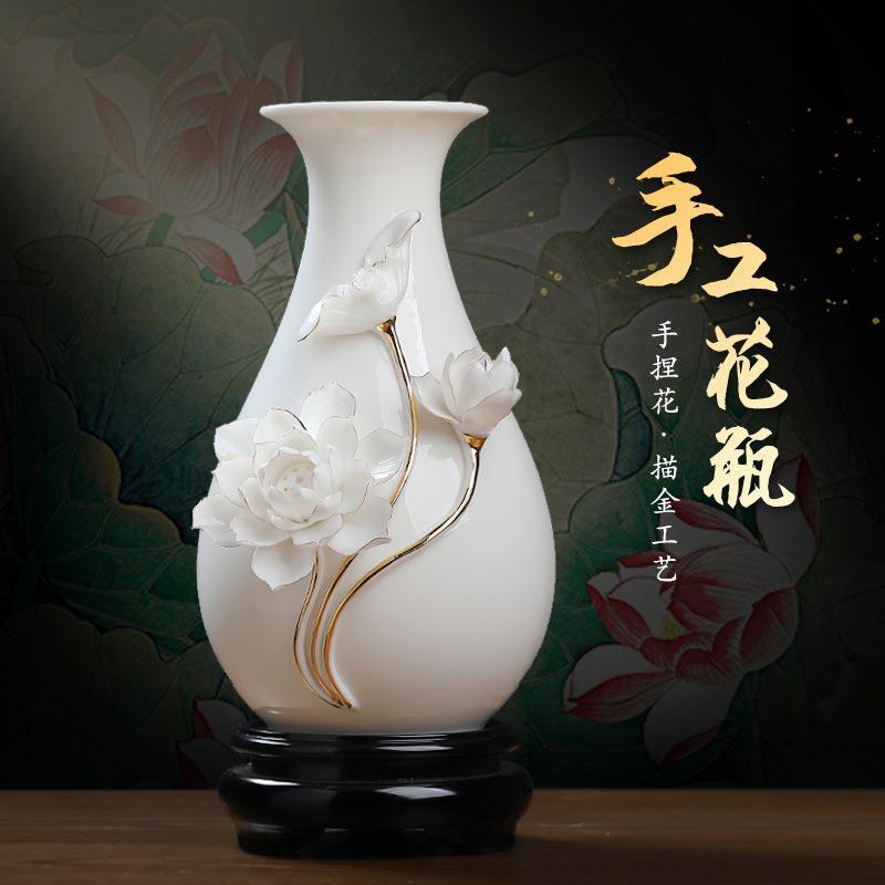 戴玉堂陶瓷花瓶摆件新中式客厅莲花插花轻奢高级感干花小花瓶瓶子图片