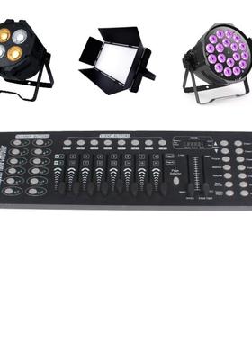 192控台灯光控台led帕灯DMX512控制舞台婚庆光束摇头灯控舞台灯光