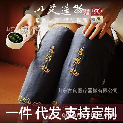 电加热艾草护膝保暖艾绒热敷包老寒腿电热女膝盖家用理疗袋关节痛