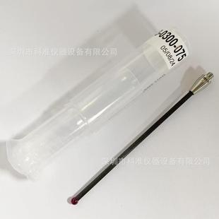 075 065626103 德国蔡司三坐标探针626103 0300