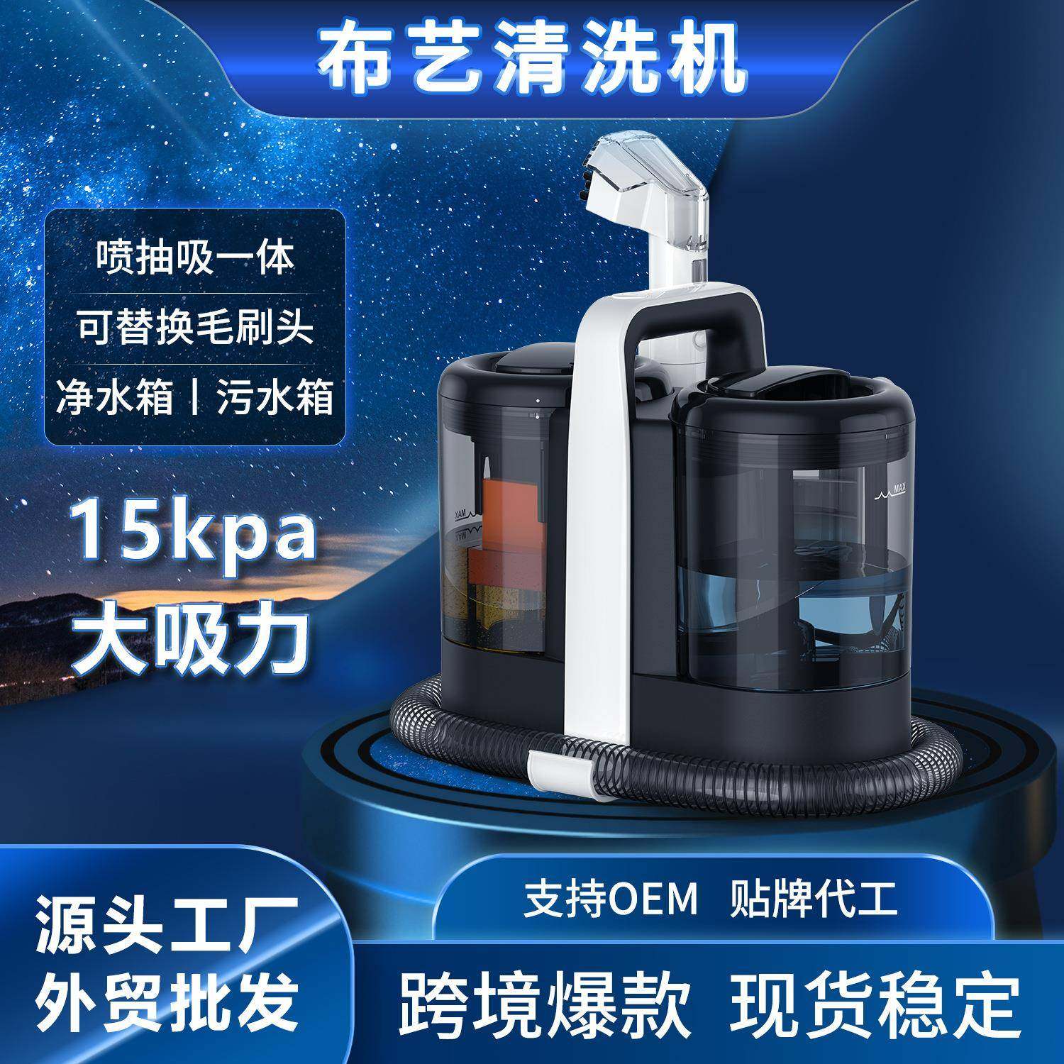 W07布艺清洗机欧美热款大吸力喷洗抽吸一体多功能毛毯清洁机,自行车/骑行装备/零配件,更多零件/配件,淘宝优惠券,粉丝福利购,淘宝优惠卷