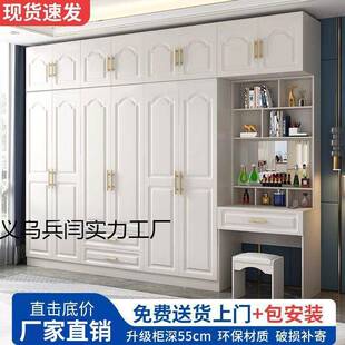 欧式实木衣柜家用卧室包安装对开门带梳妆台组合出租屋加固大衣橱