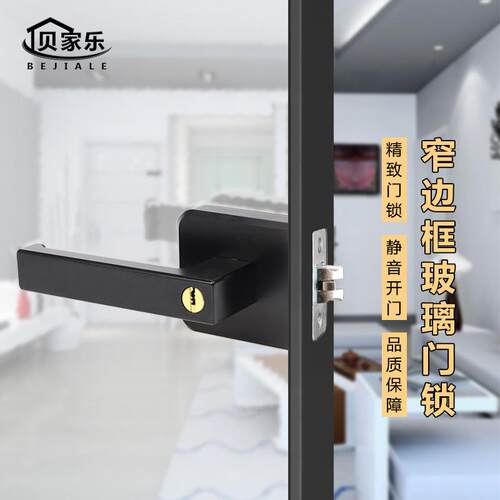 16极厨房阳台浴室窄边框玻璃门锁18极室内静音卫生间玻璃门把手锁
