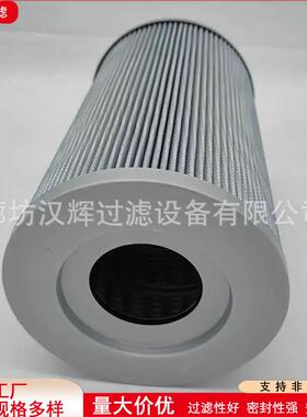 FBX-800×1FBX-800×3FBX-800×5互换黎明FBX系列玻璃纤维滤芯