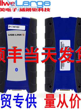 全芯片NEXIQ2 USB Link With Bluetooth卡车故障诊断仪纸盒装