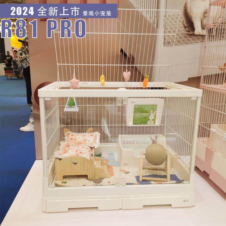 达洋兔笼子R81/R71/R81pro防喷尿用品柯尔鸭豚鼠荷兰猪别墅,畜牧/养殖物资,畜牧/养殖器械,淘宝优惠券,粉丝福利购,淘宝优惠卷