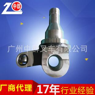叉车配件合力7屯叉车后桥转向节合力45R叉车转向桥转向节羊角