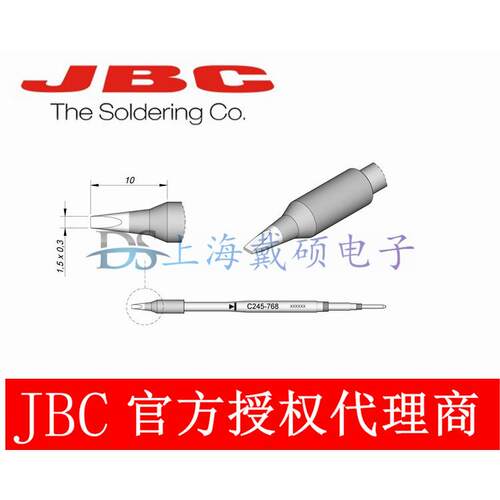 西班牙JBCC245768凿形烙铁头1,5x0,3C245-768