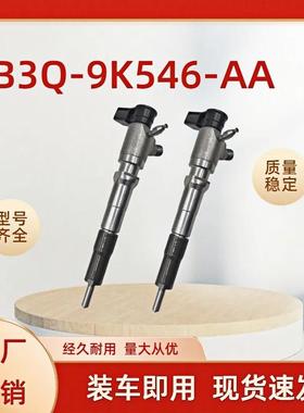 JB3Q-9K546-AA燃油总成柴油发动机零部件JB3Q-9K546-AA喷油器