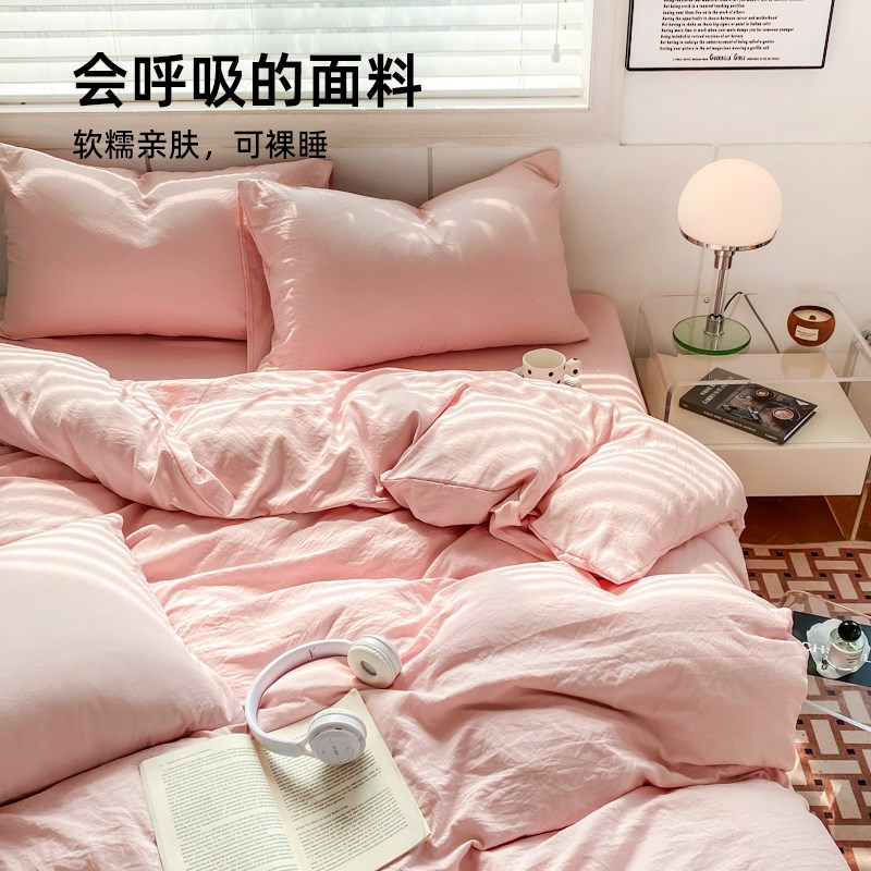 中顺洁柔一次性床单被套枕套灭菌四件套旅行酒店双人床上用品隔脏