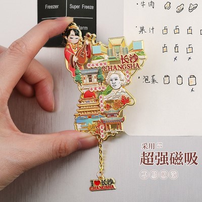 湖南省博物馆长沙金属冰箱贴定制磁贴北京南京重庆文创旅游纪念品