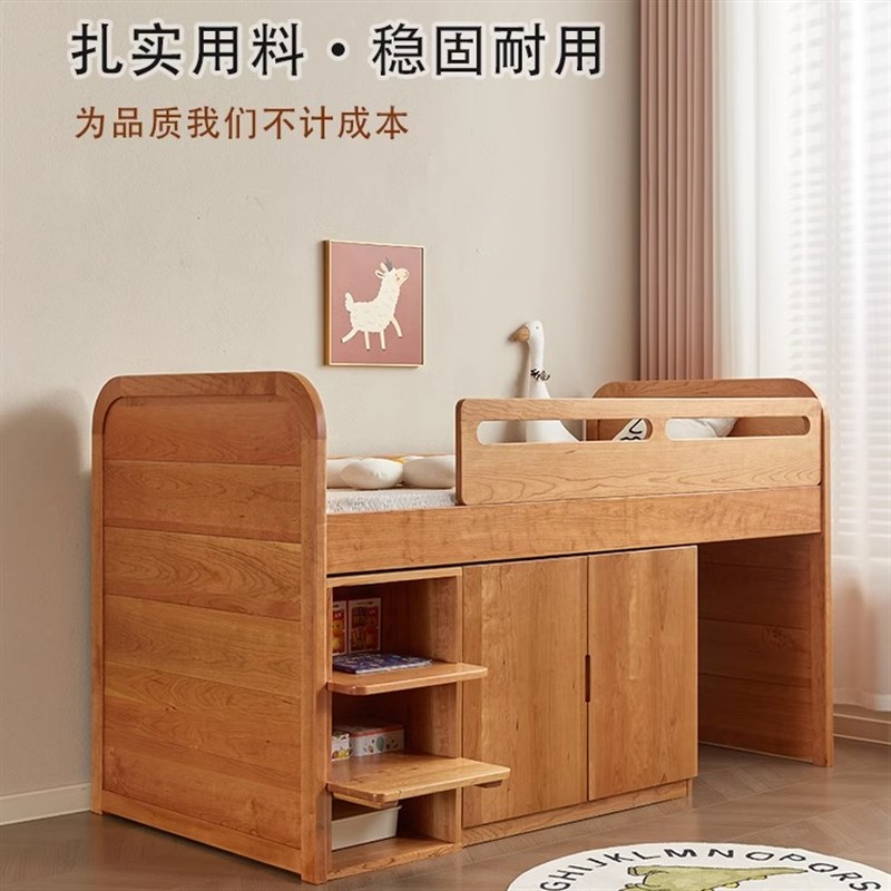 全实木半高床衣柜一体爆款上床下柜下桌可储物小户型男女孩儿童床