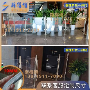 江苏闸机亚克力隔断通道玻璃护栏杆大厅可锁围挡板室内隔离透明门